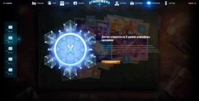 Советы и лайфхаки по Новогоднему наступлению 2022 в World of Tanks Советы и лайфхаки по Новогоднему наступлению 2022 в World of Tanks