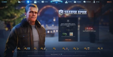 Советы и лайфхаки по Новогоднему наступлению 2022 в World of Tanks Советы и лайфхаки по Новогоднему наступлению 2022 в World of Tanks