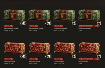 Как дешевле официально покупать Большие коробки World of Tanks 2022 Как дешевле официально покупать Большие коробки World of Tanks 2022