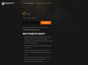 Как дешевле официально покупать Большие коробки World of Tanks 2022 Как дешевле официально покупать Большие коробки World of Tanks 2022