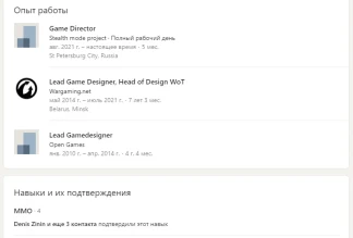 Руководитель отдела геймдизайна World of Tanks и ответственный за экипаж 2.0 покинул Wargaming Руководитель отдела геймдизайна World of Tanks и ответственный за экипаж 2.0 покинул Wargaming