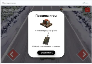 Новогодняя халява 2022: бонус-коды на день према, НГ коробки и резервы в World of Tanks Новогодняя халява 2022: бонус-коды на день према, НГ коробки и резервы в World of Tanks