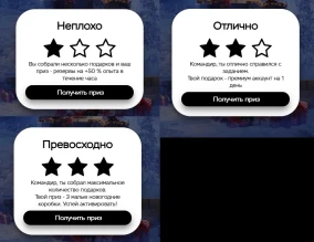 Новогодняя халява 2022: бонус-коды на день према, НГ коробки и резервы в World of Tanks Новогодняя халява 2022: бонус-коды на день према, НГ коробки и резервы в World of Tanks