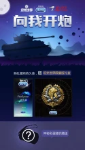Wargaming и Durex выпустили ограниченную серию «танковых презервативов». Wargaming и Durex выпустили ограниченную серию «танковых презервативов».