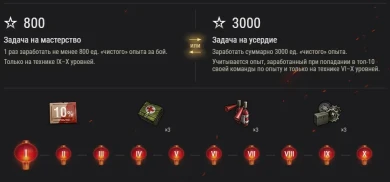 WZ-114: охота на Затаившегося тигра в World of Tanks WZ-114: охота на Затаившегося тигра в World of Tanks