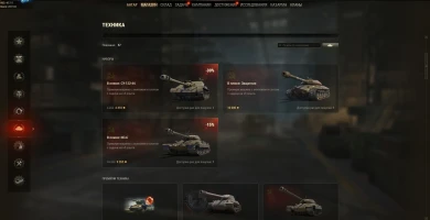 Яндекс Плюс World of Tanks: обновление подписки в феврале 2022 Яндекс Плюс World of Tanks: обновление подписки в феврале 2022