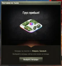 Яндекс Плюс World of Tanks: обновление подписки в феврале 2022 Яндекс Плюс World of Tanks: обновление подписки в феврале 2022