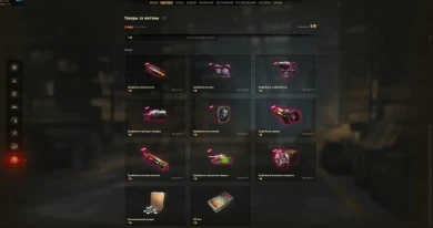 Имущество магазина очков Боевого пропуска 2022 в World of Tanks Имущество магазина очков Боевого пропуска 2022 в World of Tanks