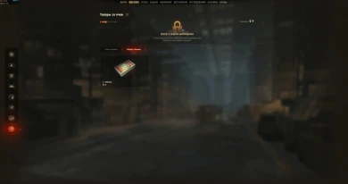 Имущество магазина очков Боевого пропуска 2022 в World of Tanks Имущество магазина очков Боевого пропуска 2022 в World of Tanks