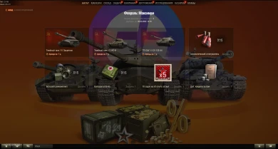 Купить все тарифы Яндекс Плюс WOT 2022. Дёшево и выгодно Купить все тарифы Яндекс Плюс WOT 2022. Дёшево и выгодно