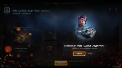 Все подробности 7 сезона Боевого пропуска в World of Tanks Все подробности 7 сезона Боевого пропуска в World of Tanks