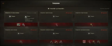 Вышел 33 набор Prime Gaming «Северянин» в World of Tanks Вышел 33 набор Prime Gaming «Северянин» в World of Tanks