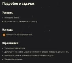 Вышел 33 набор Prime Gaming «Северянин» в World of Tanks Вышел 33 набор Prime Gaming «Северянин» в World of Tanks