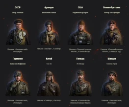 Подробности режима «Стальной охотник 2022» в World of Tanks Подробности режима «Стальной охотник 2022» в World of Tanks