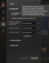 Предварительная загрузка обновления 1.17.1 в World of Tanks Предварительная загрузка обновления 1.17.1 в World of Tanks