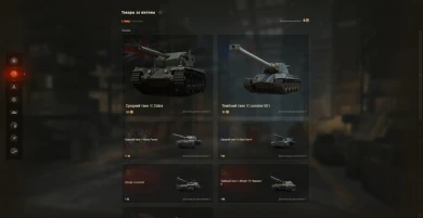 Заканчивается 8 сезон Боевого пропуска World of Tanks. Чек-лист Заканчивается 8 сезон Боевого пропуска World of Tanks. Чек-лист