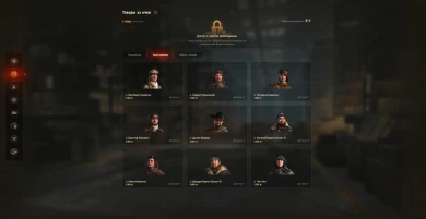 Заканчивается 8 сезон Боевого пропуска World of Tanks. Чек-лист Заканчивается 8 сезон Боевого пропуска World of Tanks. Чек-лист