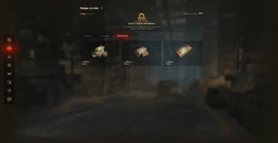 Заканчивается 8 сезон Боевого пропуска World of Tanks. Чек-лист Заканчивается 8 сезон Боевого пропуска World of Tanks. Чек-лист