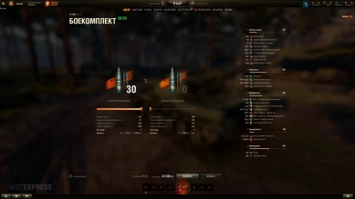 BZ-176 — фугасный премиум танк с новой механикой ракетных ускорителей в World of Tanks BZ-176 — фугасный премиум танк с новой механикой ракетных ускорителей в World of Tanks