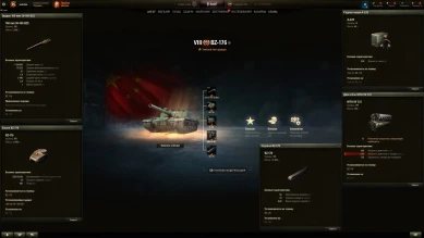 BZ-176 — фугасный премиум танк с новой механикой ракетных ускорителей в World of Tanks BZ-176 — фугасный премиум танк с новой механикой ракетных ускорителей в World of Tanks