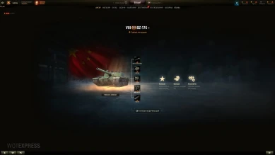 BZ-176 — фугасный премиум танк с новой механикой ракетных ускорителей в World of Tanks BZ-176 — фугасный премиум танк с новой механикой ракетных ускорителей в World of Tanks