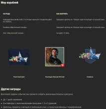 «Стальной союз»: совместная акция в трёх проектах Лесты «Стальной союз»: совместная акция в трёх проектах Лесты