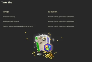 «Стальной союз»: совместная акция в трёх проектах Лесты «Стальной союз»: совместная акция в трёх проектах Лесты