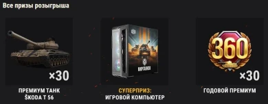 «Стальной союз»: совместная акция в трёх проектах Лесты «Стальной союз»: совместная акция в трёх проектах Лесты