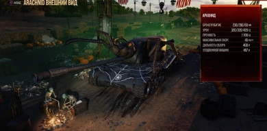 Хэллоуинское событие «Пробуждение» в World of Tanks Console Хэллоуинское событие «Пробуждение» в World of Tanks Console