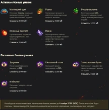 Подробности события «Тыквенный переполох» в Мире Танков Подробности события «Тыквенный переполох» в Мире Танков