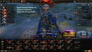 Пояснение по экипажу за событие «Тыквенный переполох» в Мире Танков Пояснение по экипажу за событие «Тыквенный переполох» в Мире Танков