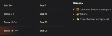Линия фронта возвращается в Мир танков: последний семидневный запуск в 2022 году Линия фронта возвращается в Мир танков: последний семидневный запуск в 2022 году