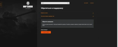 Совет перед стартом Больших коробок 2023 в Мире танков Совет перед стартом Больших коробок 2023 в Мире танков