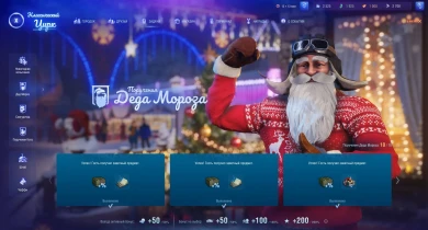 Новогоднее наступление 2023 в Мире танков. Вот, что нужно сделать до конца события Новогоднее наступление 2023 в Мире танков. Вот, что нужно сделать до конца события