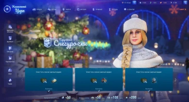 Новогоднее наступление 2023 в Мире танков. Вот, что нужно сделать до конца события Новогоднее наступление 2023 в Мире танков. Вот, что нужно сделать до конца события