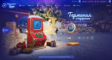 Новогоднее наступление 2023 в Мире танков. Вот, что нужно сделать до конца события Новогоднее наступление 2023 в Мире танков. Вот, что нужно сделать до конца события