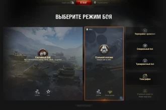 Стальной охотник 2023 в Мире танков Стальной охотник 2023 в Мире танков