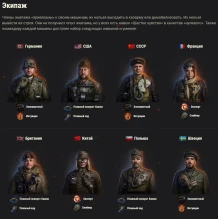 Стальной охотник 2023 в Мире танков Стальной охотник 2023 в Мире танков