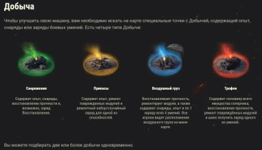 Стальной охотник 2023 в Мире танков Стальной охотник 2023 в Мире танков