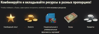 Второе Конструкторское бюро: Lion в Мире танков. Подробности Второе Конструкторское бюро: Lion в Мире танков. Подробности