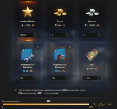 Второе Конструкторское бюро: Lion в Мире танков. Подробности Второе Конструкторское бюро: Lion в Мире танков. Подробности