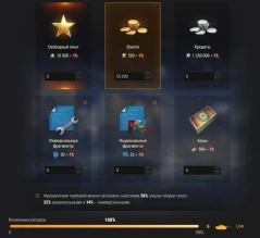 Второе Конструкторское бюро: Lion в Мире танков. Подробности Второе Конструкторское бюро: Lion в Мире танков. Подробности