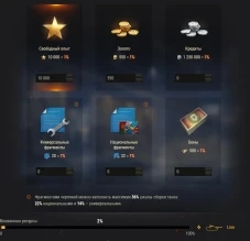 Советы по Конструкторскому бюро 2023 в Мире танков: прежде чем участвовать! Советы по Конструкторскому бюро 2023 в Мире танков: прежде чем участвовать!