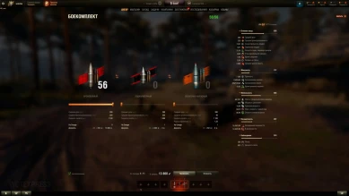 Новый танк 8 уровня ТИТТ Розанова на общем тесте 1.20 в Мире танков Новый танк 8 уровня ТИТТ Розанова на общем тесте 1.20 в Мире танков