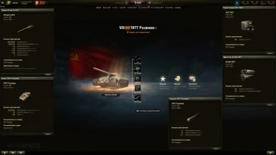 Новый танк 8 уровня ТИТТ Розанова на общем тесте 1.20 в Мире танков Новый танк 8 уровня ТИТТ Розанова на общем тесте 1.20 в Мире танков