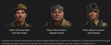 Боевой пропуск, 10 сезон: всё об игровом событии в Мире танков Боевой пропуск, 10 сезон: всё об игровом событии в Мире танков