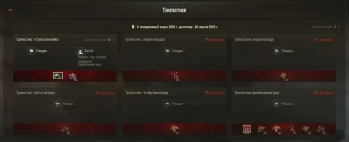 Вышел 42 набор WOT «Трилистник» (Shamrock) от Prime Gaming за Март 2023 Вышел 42 набор WOT «Трилистник» (Shamrock) от Prime Gaming за Март 2023