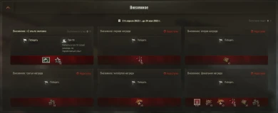 Стал доступен 43 набор WOT «Внеземное» (Extraterrestrial) от Prime Gaming за Апрель 2023 Стал доступен 43 набор WOT «Внеземное» (Extraterrestrial) от Prime Gaming за Апрель 2023