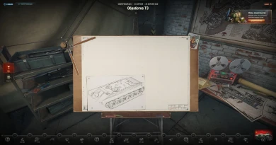 Сборочный цех в танках. Что это такое? Марафон на Объект 156 О в Мире танков Сборочный цех в танках. Что это такое? Марафон на Объект 156 О в Мире танков