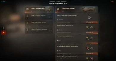 Сборочный цех в танках. Что это такое? Марафон на Объект 156 О в Мире танков Сборочный цех в танках. Что это такое? Марафон на Объект 156 О в Мире танков